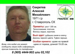 В Ставрополе мужчина сбежал из больницы и не вернулся