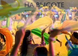 Ставропольские власти намерены «профестивалить» 130 миллионов рублей