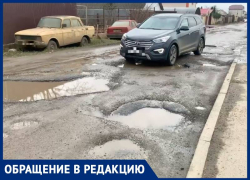 Метровые ямы в Ставрополе убивают подвески авто местных жителей