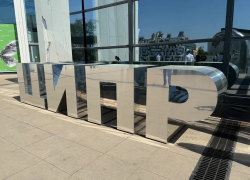 МегаФон интегрирует платформу управления производством «Цифры» в частные сети