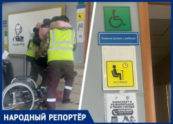 В аэропорту Ставрополя маломобильных пассажиров носят на руках через ступени