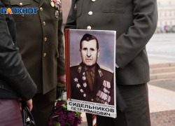 Жители Ставропольского края раскритиковали решение об отмене «Бессмертного полка»