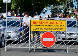 В новогоднюю ночь движение в центре Ставрополя будет ограничено 
