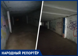 «Выколи глаз»: ставропольцы предупреждают об отсутствии света в переходе на проспекте Кулакова