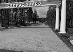 Девочка утонула в Старом озере в Кисловодске