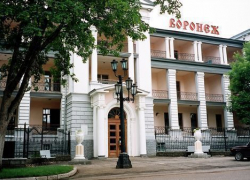 Санаторий Ессентуков попытаются во второй раз продать со скидкой в размере 180 миллионов рублей