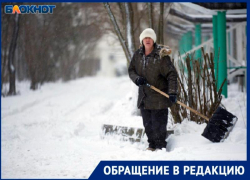 Три тысячи в месяц за тонны снега: дворники в Ставрополе взвыли от равнодушия мэрии и жилинспекции 