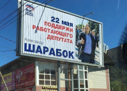 На планерке в краевой Думе Александр Шарабок назвал себя согласованным кандидатом