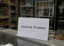 С дефицитом продавцов столкнулись магазины Ставрополья