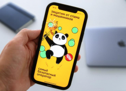 Билайн запустил акцию: «Попробуй наше качество. Не понравится – вернем деньги»