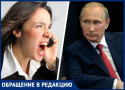 «Президент нам не указ!» — жительница Георгиевска об исполнении «путинских» приказов на период карантина