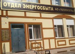 Главу «Теплосети» Невинномысска задержали за взятку в 500 тысяч рублей