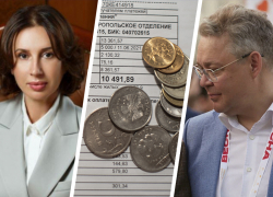 Три судьи, два охранника и один шок в платежках за ЖКХ: что случилось в Ставропольском крае за неделю