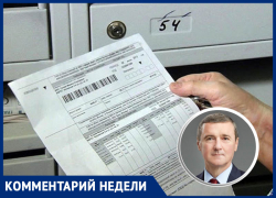 «...за счет бюджета и народа» — зампред краевой думы прокомментировал повышение цен на вывоз мусора