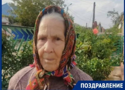 Свое 90-летие отмечает ветеран труда Мария Аксенова из Красногвардейского округа Ставрополья 