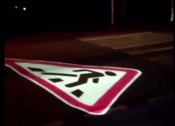 На Ставрополье появился необычный дорожный знак-прожектор