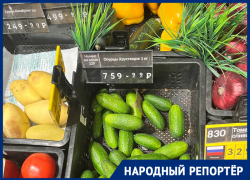 «Элитные» огурцы и зарубежные томаты: цены на прилавках вновь вгоняют ставропольцев в ужас