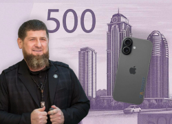 Кадыров разыграет десять iPhone 17 среди проголосовавших за появление «Грозный-Сити» на купюре с Пятигорском