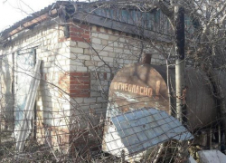 В Ставрополе взорвали боевой снаряд времен Второй мировой