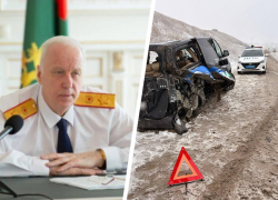 Случившееся на Ставрополье ДТП с пятью юными спортсменами заинтересовало главу Следкома РФ