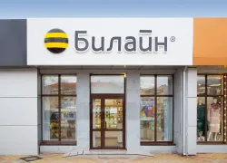 Билайн открыл бесплатный Wi-Fi более чем в 200 своих салонах