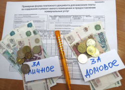 КМВ назвали проблемным регионом Ставрополья по переходу на новую систему оплаты общедомовых нужд