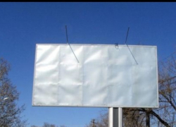 В Ставрополе демонтировали 10 незаконных рекламных конструкций