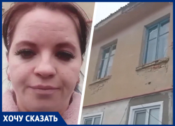 Четыре года ожиданий: жители поселка в Минводах снова пожаловались на разваливающийся дом