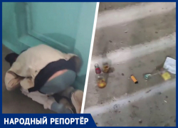 «Здесь каждый день ад»: притон в подъезде приводит в ужас жителей многоэтажного дома в Ставрополе