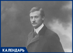 Со дня рождения скончавшегося в Кисловодске известного ученого Фридриха Цандера прошло 138 лет