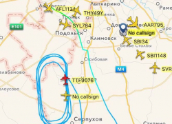 Борт Москва-Ставрополь в московском небе объявил сигнал бедствия