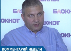 "Человек ничего не делал, а людям нагло врал", - эксперт ставропольского ОНФ о "ленивых" чиновниках