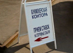 Двое молодых людей на Ставрополье ограбили букмекерскую контору