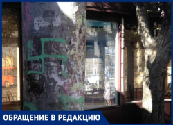 Свастика здесь с октября: ставропольчанка жалуется на бездействие властей