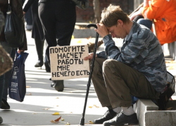 Ставрополье заняло второе место среди регионов России по росту числа безработных