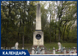 Роковой выстрел у Машука: 185 лет назад погиб Михаил Лермонтов в Пятигорске