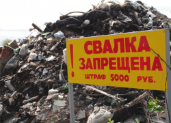 В курортной зоне Ессентуков выросла свалка отходов