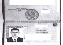 “Новая Газета” заявила о причастности ставропольца к преступлениям в Сирии 