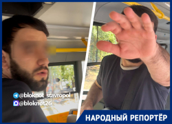 «Локтем пытался коснуться груди»: девушка рассказала о приставаниях в маршрутках Ставрополя