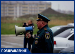 Директор управления по гражданской обороне в Невинномысске отмечает день рождения
