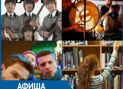 «Хиты «The Beatles», этно-проект и редкие книги»: топ самых ярких мероприятий Ставрополя