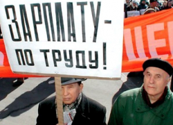 Только четыре процента жителей Ставрополья довольны своей зарплатой