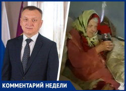 Власти Георгиевского округа прокомментировали ситуацию с живущей в сарае пенсионеркой