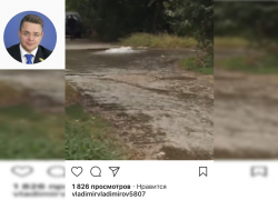 "Лайк" под видео с растекшейся канализацией появился со страницы губернатора Ставрополья в Инстаграме