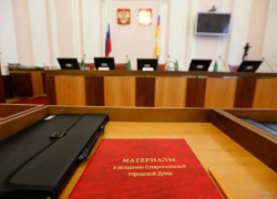 Исполняющего обязанности мэра Ставрополя планируют выбрать 11 мая