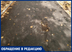 Проблемы в трескающемся тротуаре не увидела администрация Ставрополя