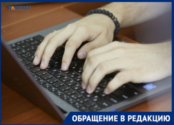 «Третий день сидим без интернета»: один из ставропольских провайдеров подвергся хакерской атаке