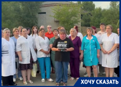 Медики без защиты! Ставропольский минздрав давит на недовольных зарплатой и отношением работников больницы  