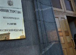 Заместителем министра экономразвития России может стать ставрополец 