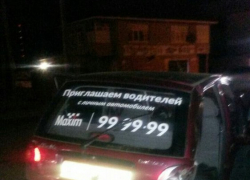 В Ставрополе ночью в аварии погиб пассажир такси